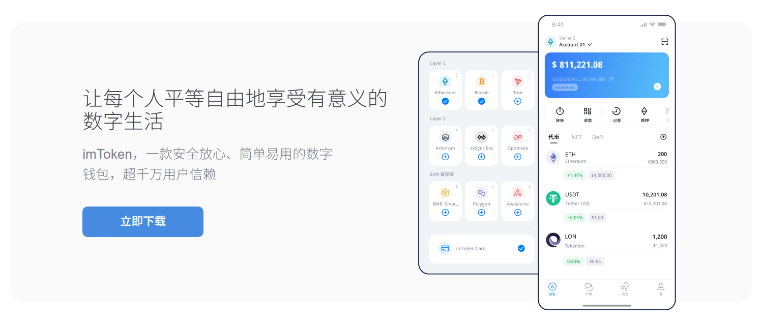 省市区